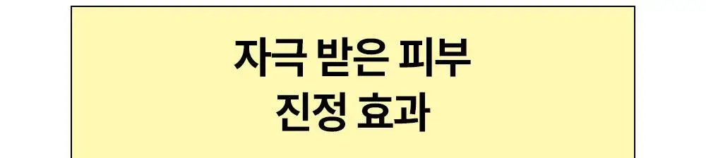 [콜라겐팩/쫀쫀] 듀이트리 AC 딥 콜라겐 겔 마스크 4매 (모공/흔적) 상세페이지 49